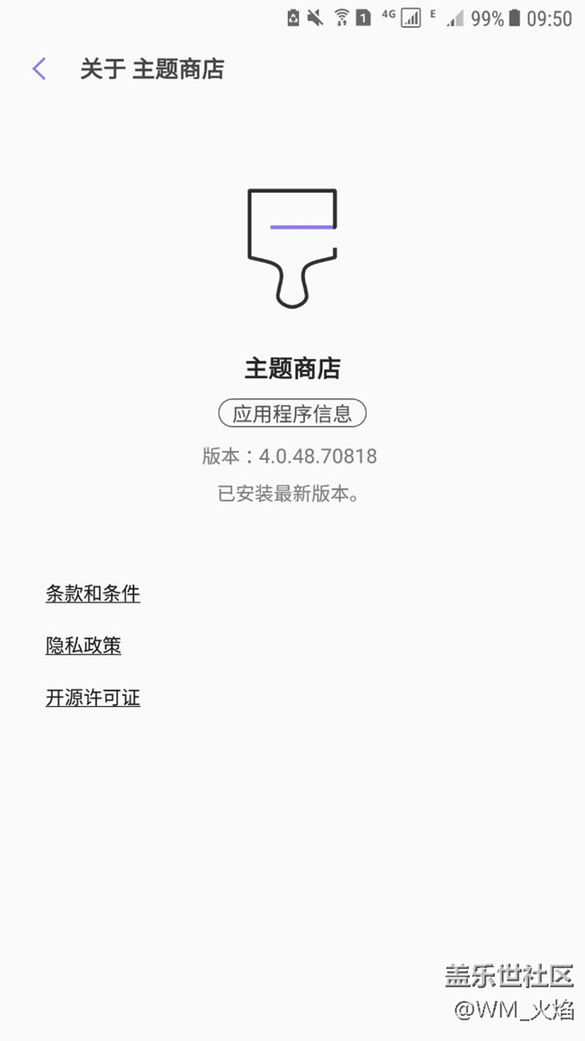 为啥主题商店图标不一致