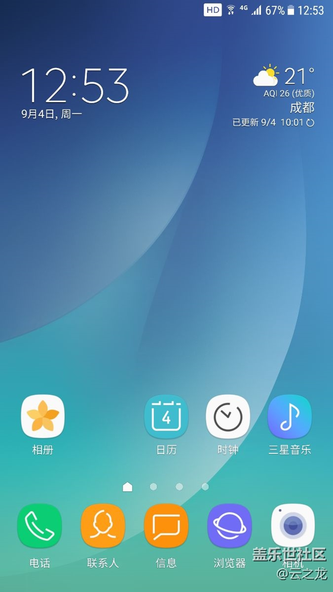 三星电子邮件无法恢复
