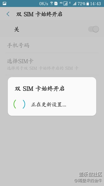 双slm卡开启失败