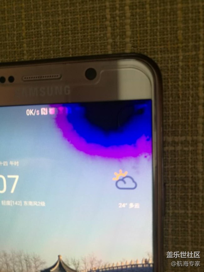 屏幕昨晚漏液,扩散速度好快 - 盖乐世社区 - 三星