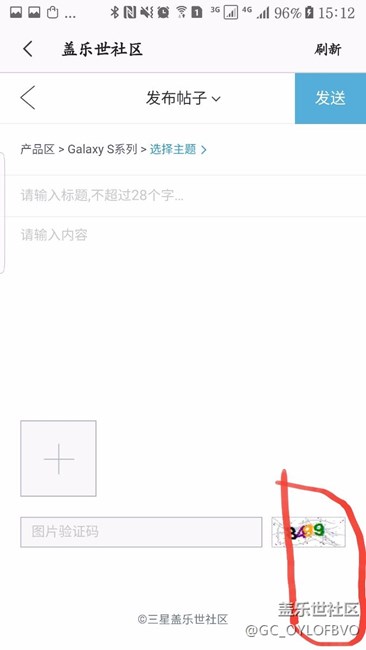 手机屏幕右下角一直有腾讯视频的影像是什么鬼，重启也不好使