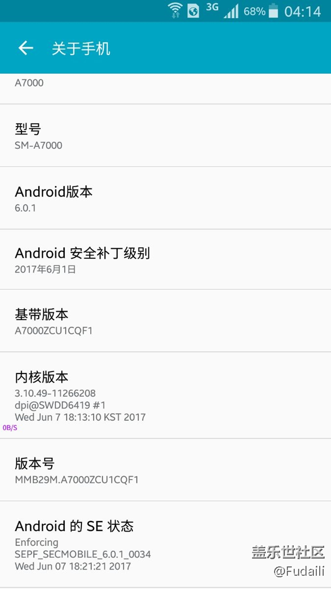 A7000,这个可以Root吗？