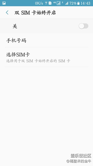 双slm卡开启失败
