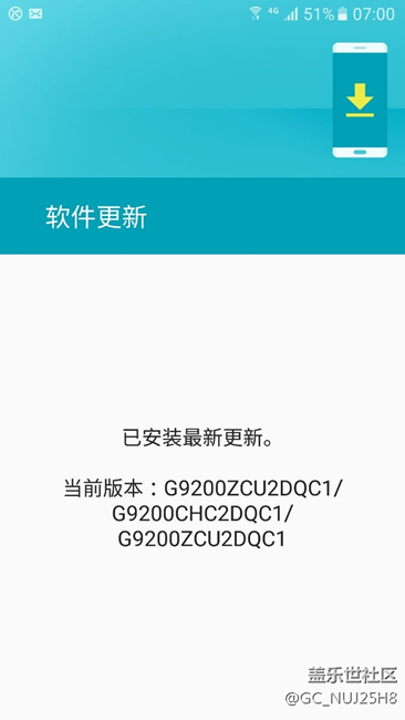 我的怎么不更新7.0啊
