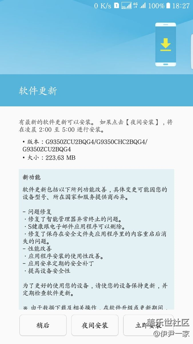 今天又更新了