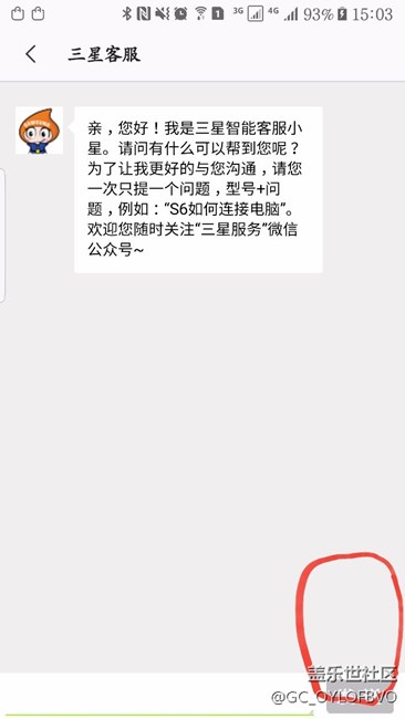 手机屏幕右下角一直有腾讯视频的影像是什么鬼，重启也不好使