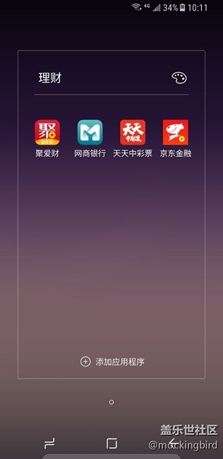 希望缩小文件夹边框