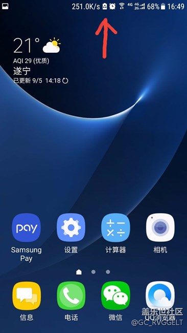 看看,这是个什么图标