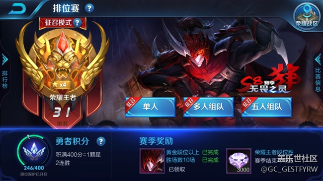 王者荣耀～杨戬～CG_华仔