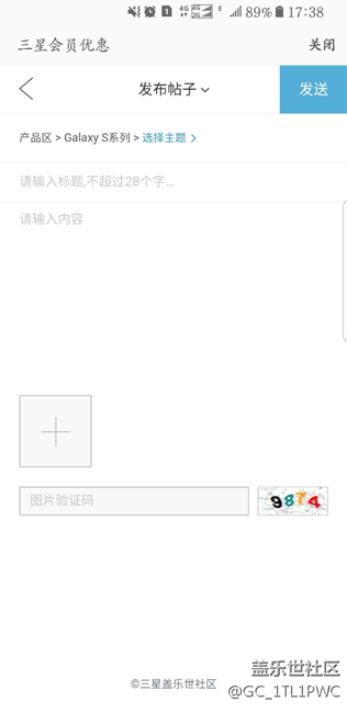 s8屏幕出现问题可以要求换机吗？