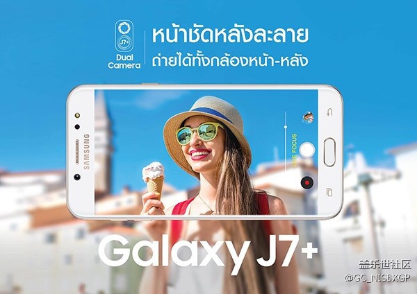 三星J7+手机正式发布：后置双摄，售价2540元