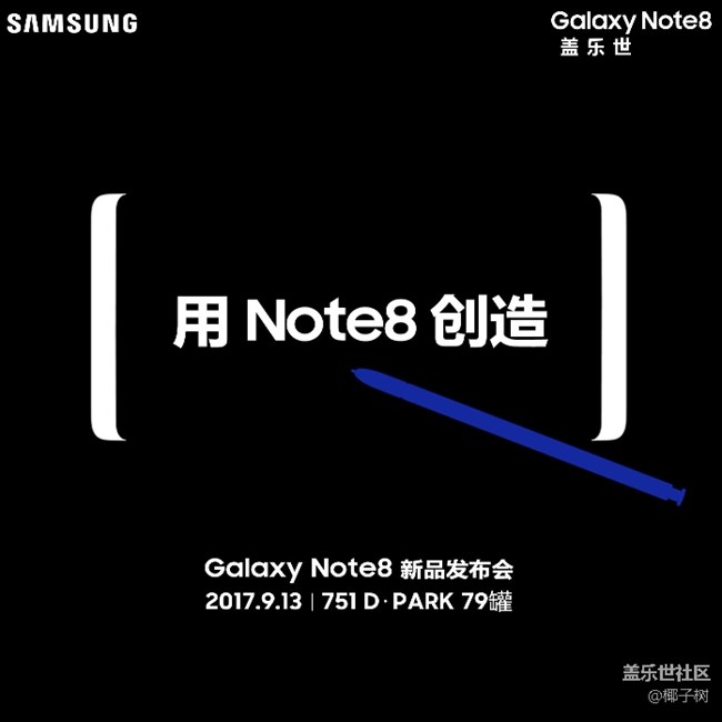 终于看到官方的消息了