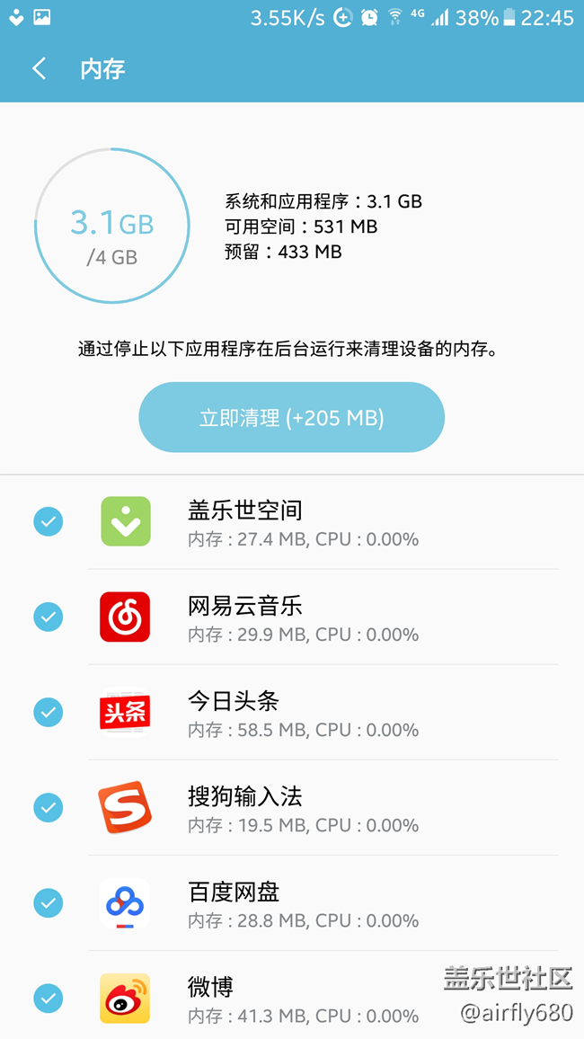 QH1  内存（RAM）消耗又变大了&#183;&#183;&#183;&#183;