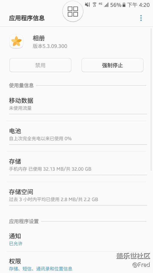 相册图标问题!!!!!