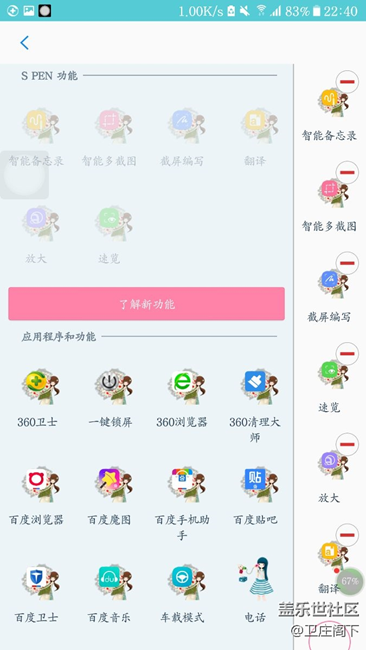 选择Note还是S系列,所驾驭的风格。写在Note8上市之前 选择Note还是S系列,所驾驭的风格。写在Note8上市之前