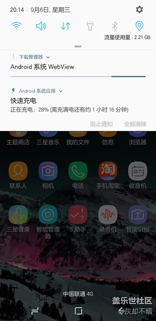 老是出现下载管理器是怎么回事