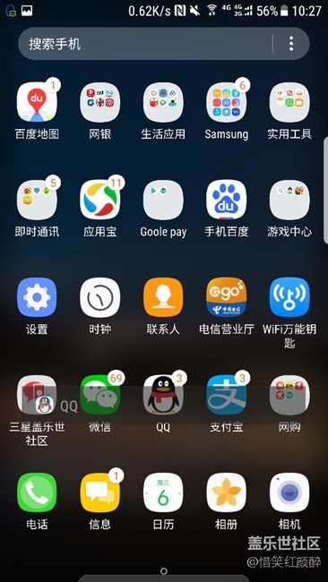 卡顿到爆