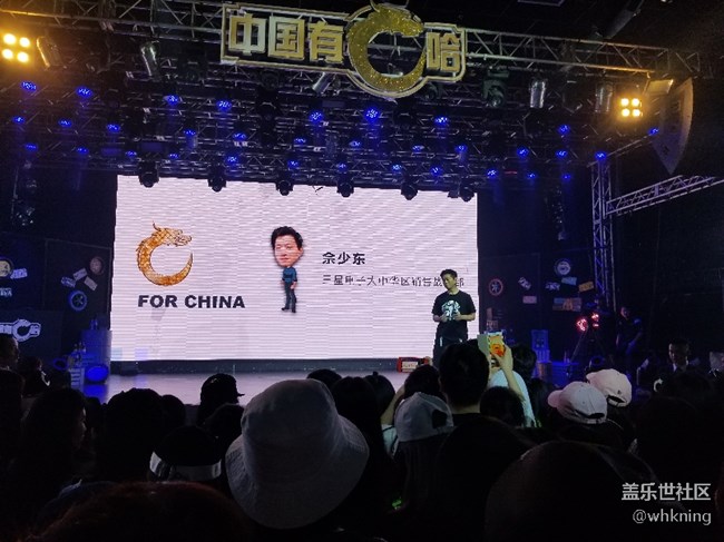 没你不行，c8发布会现场图片欣赏