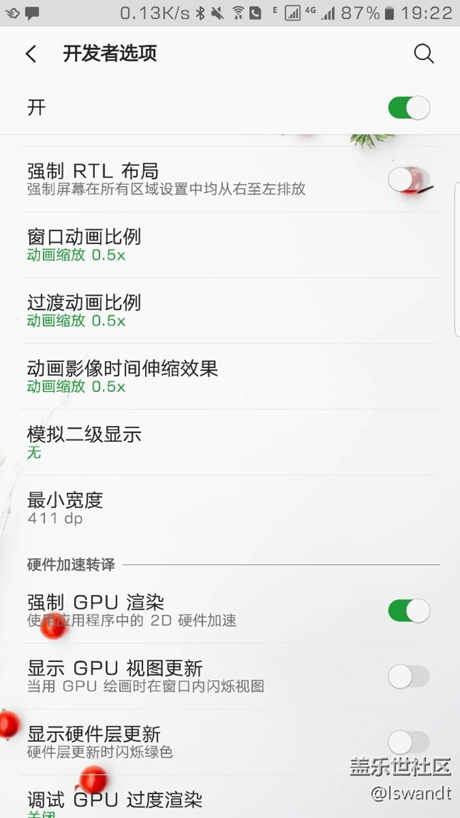 觉得手机卡…开高性能吧