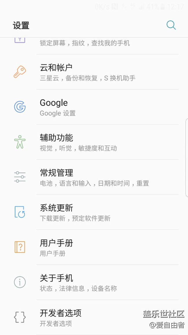 怎样把付费主题免费用？