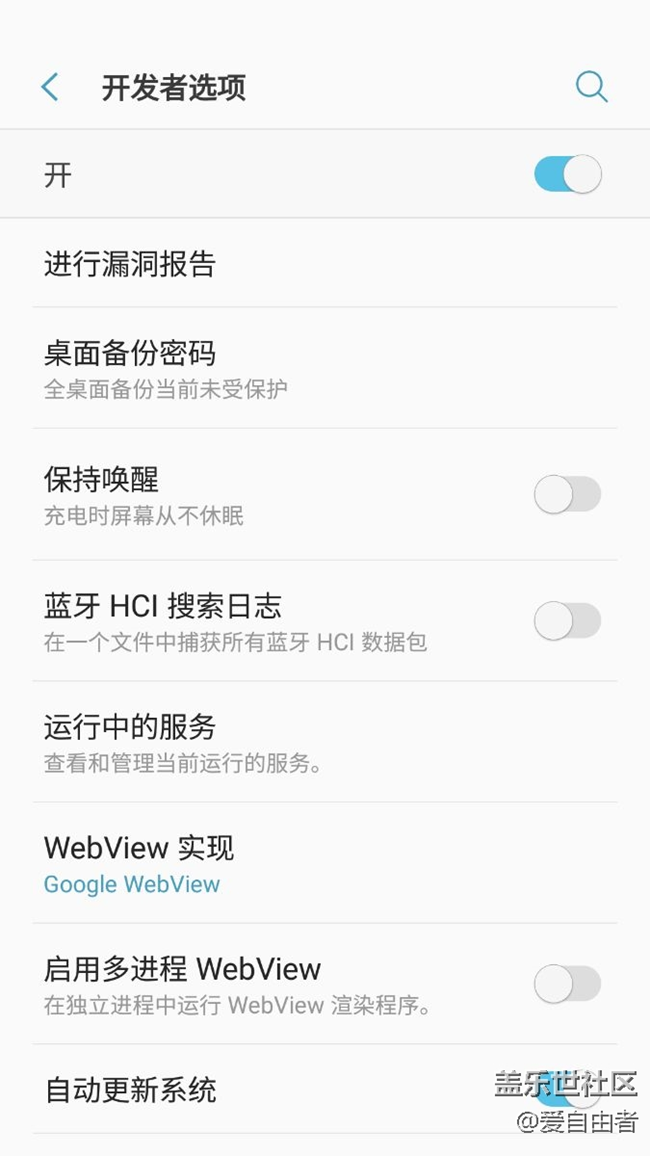 怎样把付费主题免费用？
