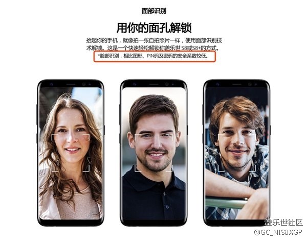 小心！你的三星Note8很容易就会被照片给骗了