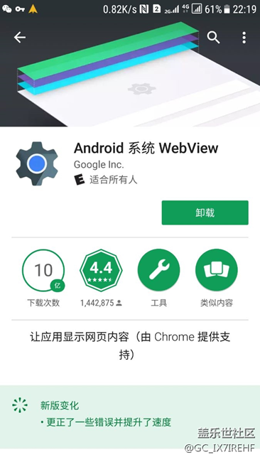 升级之后感觉不卡了