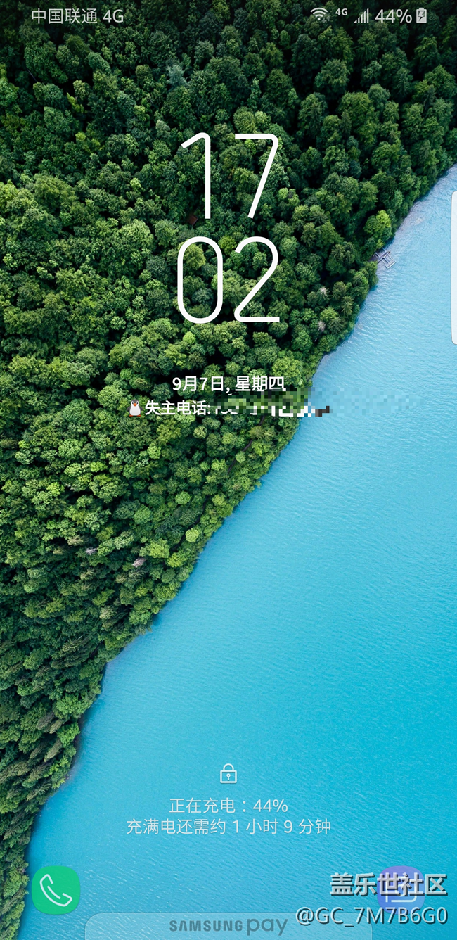 老铁们 你们有S8 快充失效 吗？