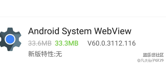 这是什么鬼？