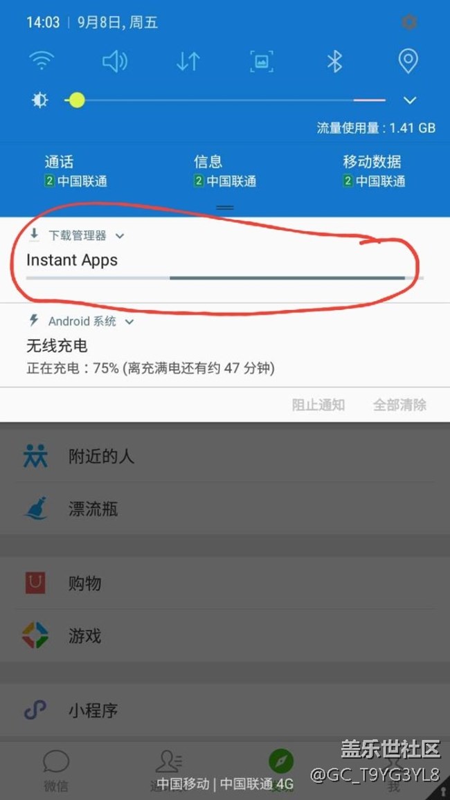 求助，下拉菜单什么鬼？