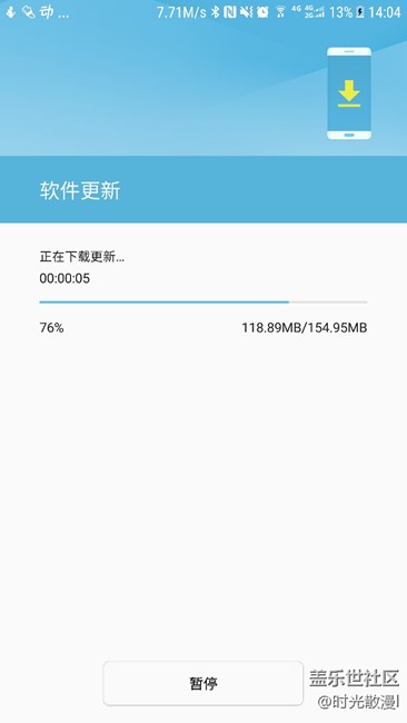 已发车，赶紧更新吧，看是不是负优化