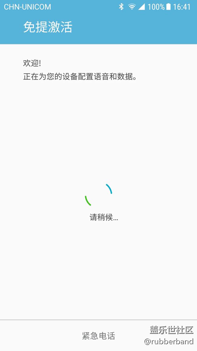 美版S7 930P刷机分享