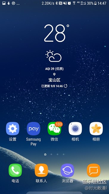 新版本貌似貌似了不少，天气可以更新啦