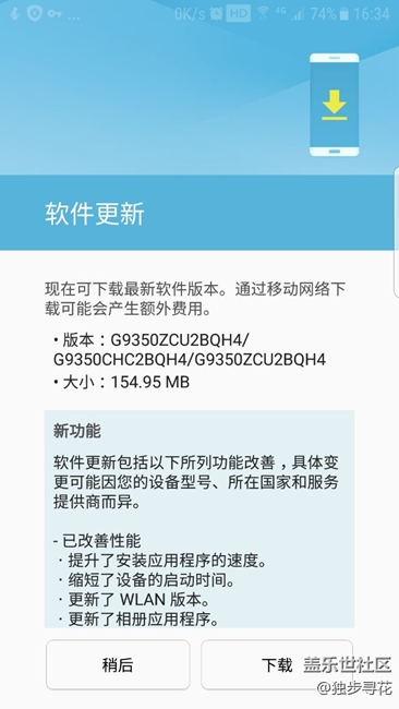 真的更新了，快来!