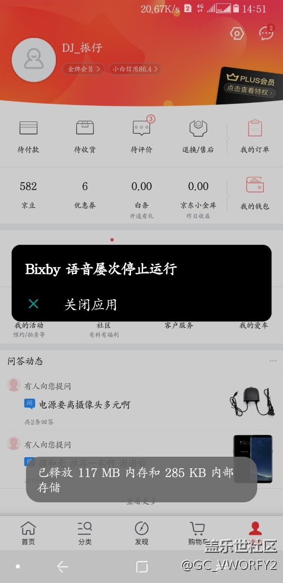 手机废了