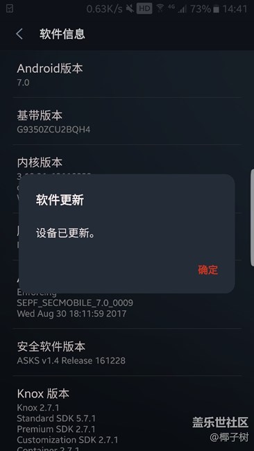 更新！刚更新完！！！