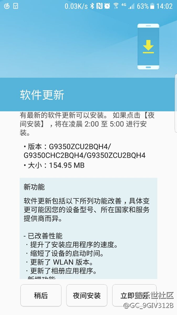 系统更新了有图作证，QBH4
