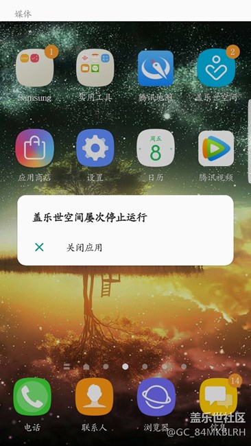 几个意思