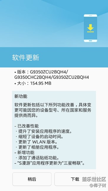 更新！刚更新完！！！