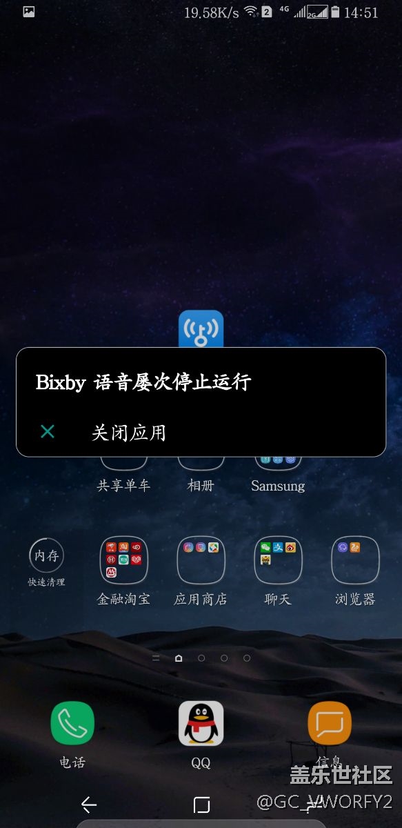 手机废了