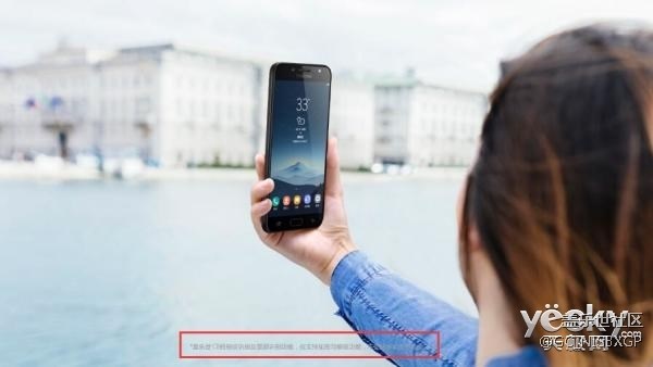 三星中端手机Galaxy C8发布:双摄/面部识别