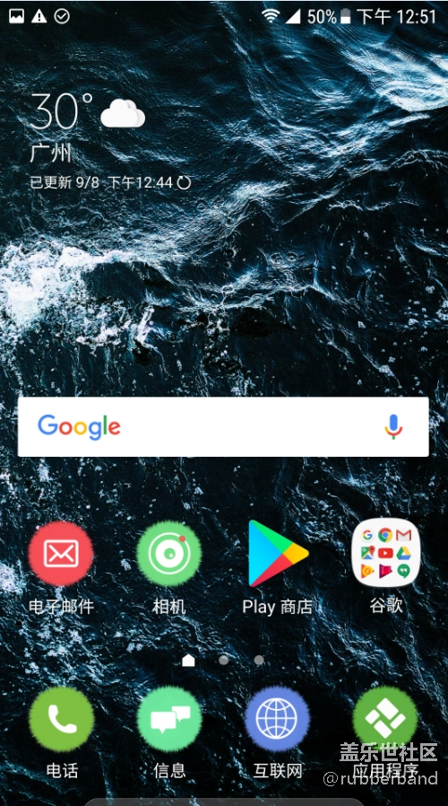 美版S7 930P刷机分享