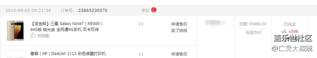 就我这德行，要是N7换N8有优惠，能白拿了？