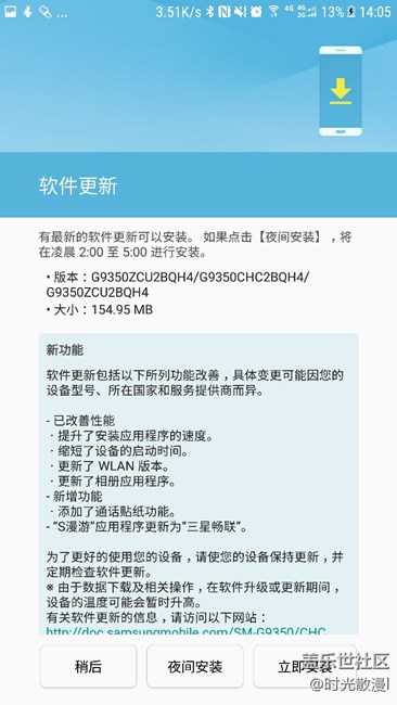 已发车，赶紧更新吧，看是不是负优化