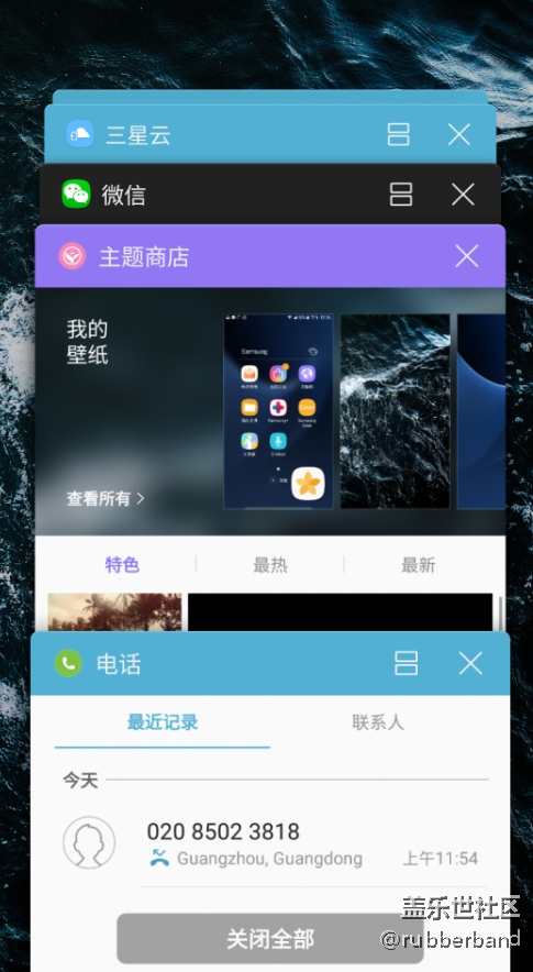 美版S7 930P刷机分享