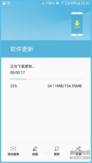 7姨持续更新
