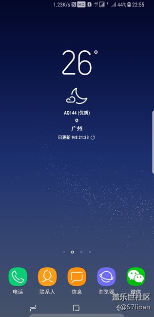 状态栏突然多了个HD的标志是什么情况？