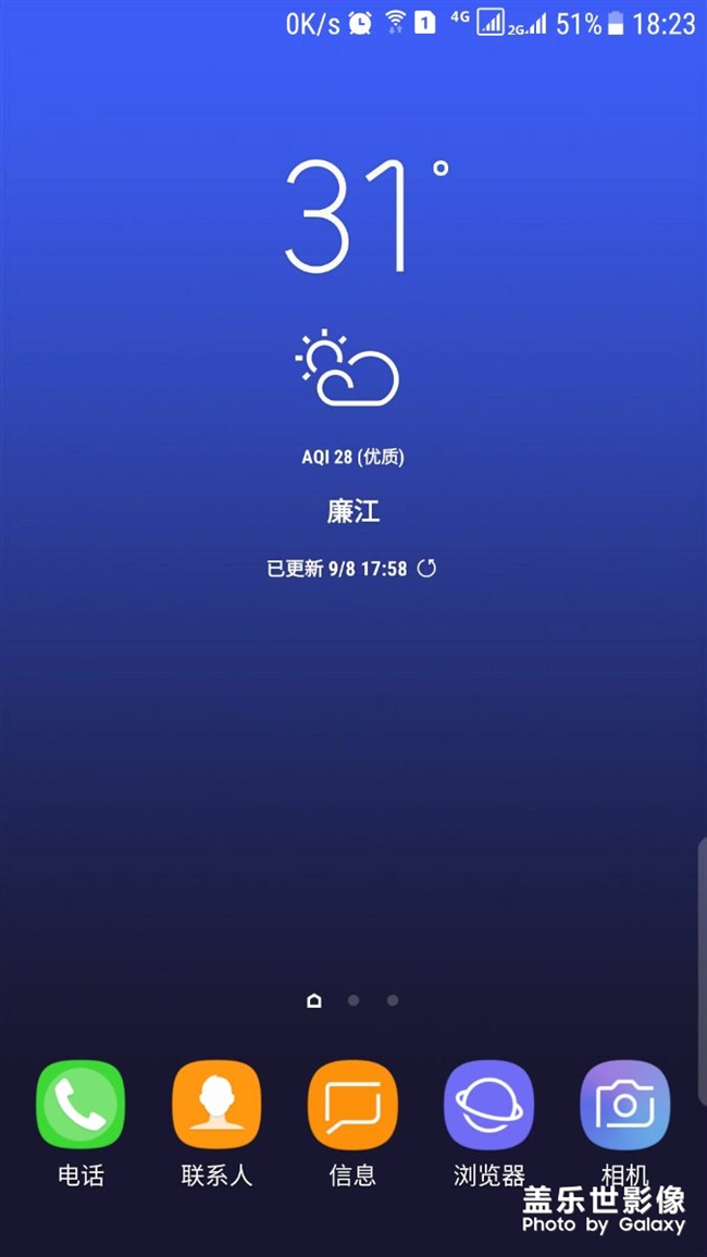 已更新QH4  说说更新后感受如何？