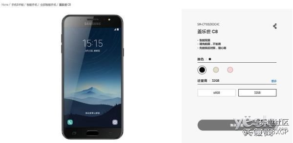 三星中端手机Galaxy C8发布:双摄/面部识别