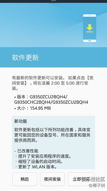 更新！刚更新完！！！